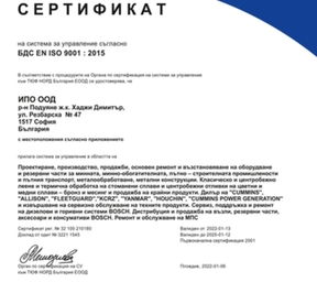 ISO 9001